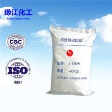 活性氧化鋁雙氧水用5-7毫米