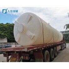 建筑專用減水劑PE罐 20立方水處理設備 混凝土外加劑儲罐供應