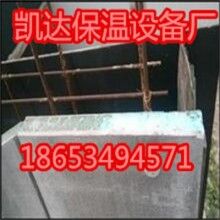 升級換代版凱達(dá) FS復(fù)合保溫外模板設(shè)備質(zhì)優(yōu)價廉好品質(zhì)