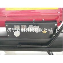 燃油暖風機