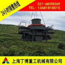 福建石英石制砂機(jī)、石英石制砂機(jī)價(jià)格、VSI制砂機(jī)生產(chǎn)廠家