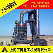 石英石磨粉機、福建石英石超細磨粉機、雷蒙磨粉機生產(chǎn)廠家