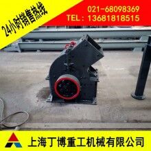 花崗巖錘式破碎機、福建錘式破碎機、錘式破碎機價格