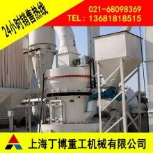 江西白云石雷蒙磨粉機(jī)、白云石雷蒙磨粉機(jī)價格、超細(xì)雷蒙磨粉機(jī)