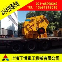 江西白云石反擊式破碎機(jī)、白云石反擊式破碎機(jī)價格、反擊式破碎機(jī)廠家