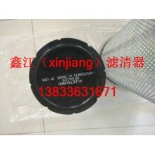 弗列加AF26124，AF26125錐形空濾