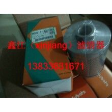 久保田RD011-62190液壓濾芯 ，鑫江濾清器廠