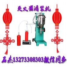 干粉滅火器灌裝機(jī)器生產(chǎn)廠(chǎng)家