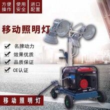 廠家直銷移動照明車  2019現(xiàn)貨供應(yīng)照明車  夜間應(yīng)急照明車