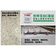 新修水泥路面起砂交不了工怎么辦？