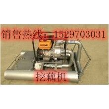 池塘蓮藕收獲機(jī) 深水挖藕機(jī) 高壓汽油沖藕機(jī)