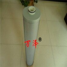 山西F-1602 749KF天然氣濾芯廠(chǎng)家直銷(xiāo)【萬(wàn)澤】