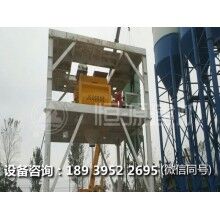 hzs180混凝土攪拌站詳解  恒源建機結(jié)構(gòu)新型獨特