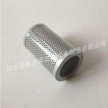 大生VN-10A 150W-I高效濾芯規(guī)格參數(shù)(航潤(rùn)嘉)