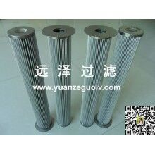 防靜電除塵濾芯品質(zhì)價格保證【遠(yuǎn)澤】