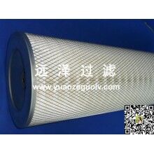 高質量濾筒式除塵器濾芯【遠澤】