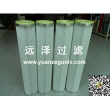 混凝土除塵器濾芯加工定做廠家【遠澤】
