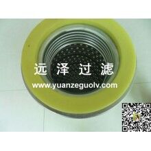 混凝土除塵器濾芯廠家直銷批發(fā)【遠澤】