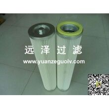 高質量混凝土除塵器濾芯【遠澤】