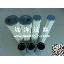 攪拌樓威爾姆除塵器濾芯加工定做廠家【遠澤】
