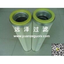 攪拌樓威爾姆除塵器濾芯規(guī)格型號齊全【遠澤】