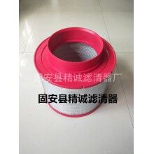 替代曼牌C431090空氣濾芯過濾效果顯著[精誠(chéng)]