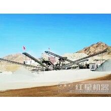 200噸制石英砂機(jī)設(shè)備便宜廠家哪里有？價(jià)格多少？ZQ83