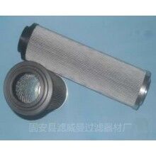 質(zhì)量上乘乳化液支架不銹鋼濾芯批發(fā)[濾威曼]