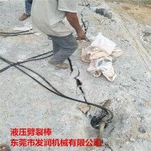 廣西梧州靜態(tài)巖石劈裂器介紹