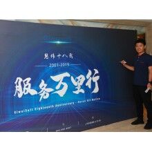 西北砼行會(huì)議|“思偉服務(wù)萬(wàn)里行”西安站！砼行APP共享商砼智慧物流