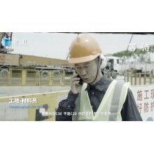 混凝土+互聯(lián)網(wǎng)才有未來(lái)！思偉砼行APP創(chuàng)新混凝土行業(yè)信息化之路