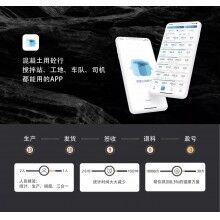 混凝土攪拌站，商砼運(yùn)輸外包能覺醒行業(yè)文明嗎？