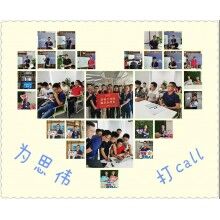 思偉砼行APP工程師出征，全心全意為砼行服務(wù)！商砼攪拌站管理軟件