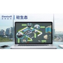 你知道混凝土坍落度“倒大”現(xiàn)象嗎？攪拌站軟件砼行APP