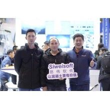2019年中國混凝土展完美收官！上海思偉軟件收獲滿滿！