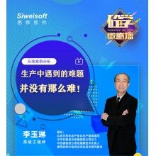  砼學微直播：混凝土攪拌站生產(chǎn)中遇到的問題并沒有那么難！