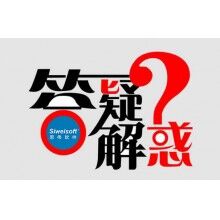 夏季如何對(duì)混凝土進(jìn)行養(yǎng)護(hù)？思偉軟件攪拌站控制系統(tǒng)新模式