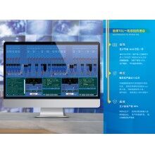 30公里外的攪拌站控制室見過嗎？思偉一機(jī)雙控+遠(yuǎn)程控制顛覆想象