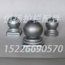 40圓柱頭帶座圓球護(hù)欄球座隔離欄配件廠家{恒揚}