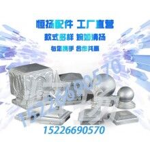 76圓柱頭護(hù)欄球座廠家蓮花柱帽圓型柱頭{恒揚}