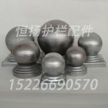 80圓柱頭鐵藝球頭球形裝飾帽護(hù)欄球座廠家{恒揚}