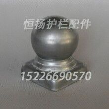 20方?jīng)_壓柱頭護(hù)欄球頭廠家欄桿護(hù)欄球頭{恒揚}