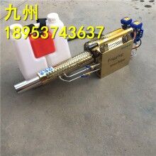 高效率！消毒彌霧機(jī) 高壓消毒噴霧器 手提式彌霧機(jī)