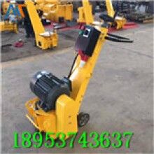 現(xiàn)貨供應(yīng)！內(nèi)燃路面銑刨機(jī)路面翻新拉毛機(jī)