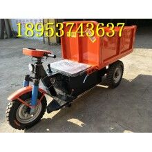 特價(jià)一次！工地8馬力貨運(yùn)三輪車(chē)水泥沙石運(yùn)輸車(chē)