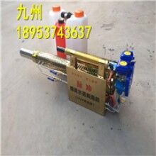 排頭兵！防疫脈沖彌霧機(jī) 醫(yī)院養(yǎng)殖場(chǎng)用打藥消毒機(jī)