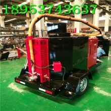 驚喜來報(bào)道！60L瀝青路面灌縫機(jī) 高速路道路瀝青修補(bǔ)機(jī)