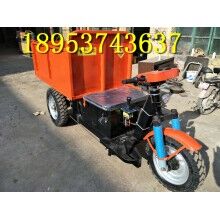 性價比高！建筑工地專用柴油三輪車 小型載貨自卸電動車