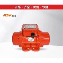 曼迪威振動器/振動電機MVE60/3、100/3、200/3、300/3、400/3