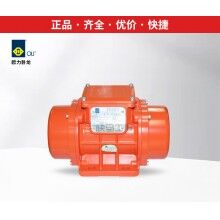 歐力臥龍振動器/振動電機MVE60/3、100/3、200/3、300/3、400/3